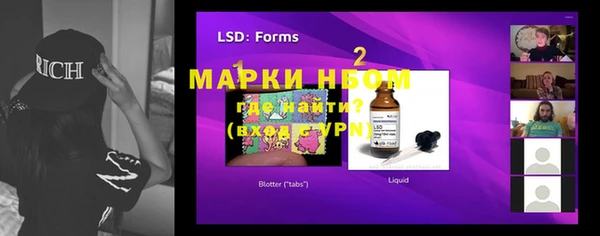 MDMA Бронницы