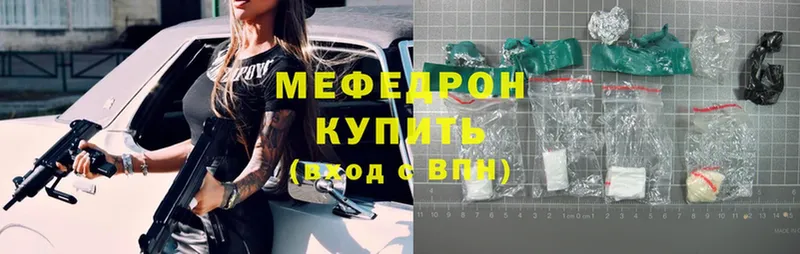 Меф mephedrone  Армавир 